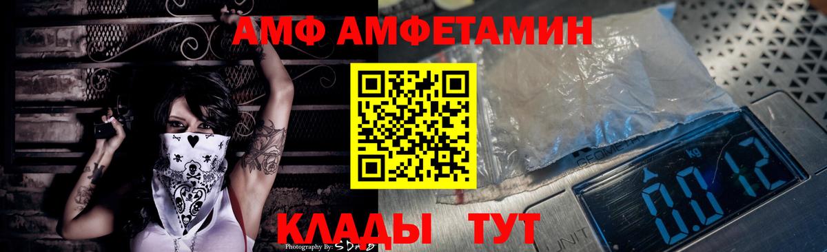 Заречный  Amphetamine  omg маркетплейс  Amphetamine 98%  Вход с VPN 