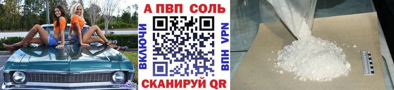 APVP СК  Заречный 