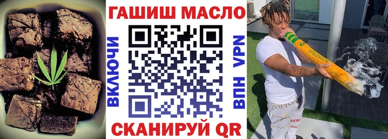 Cannafood марихуана  сколько стоит  mega как войти  Заречный 