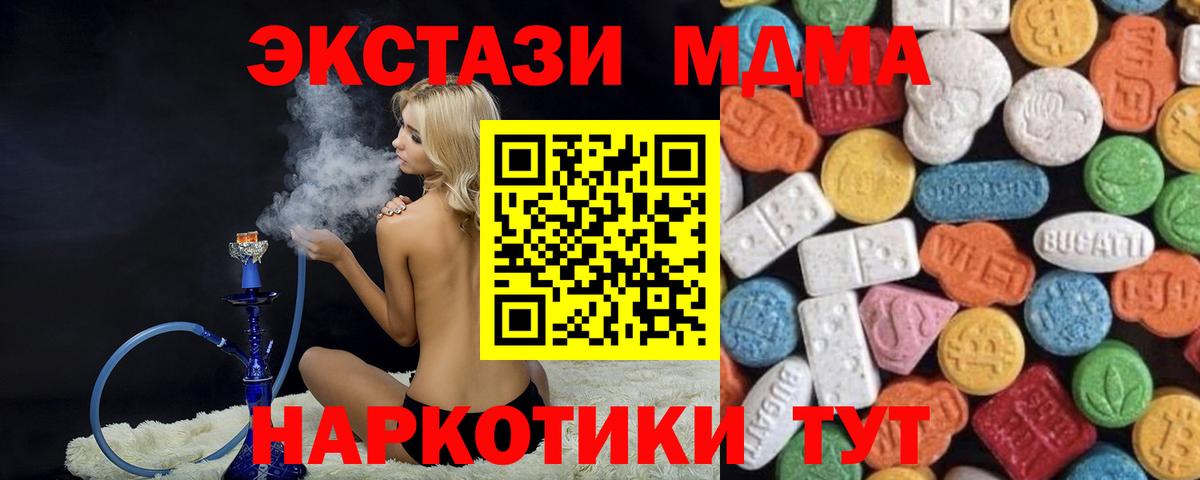 Alpha PVP СК кристаллы  МАРИХУАНА  Героин  Мефедрон   COCAIN  Заречный  ГАШ  Сколько стоит  Вход с VPN 