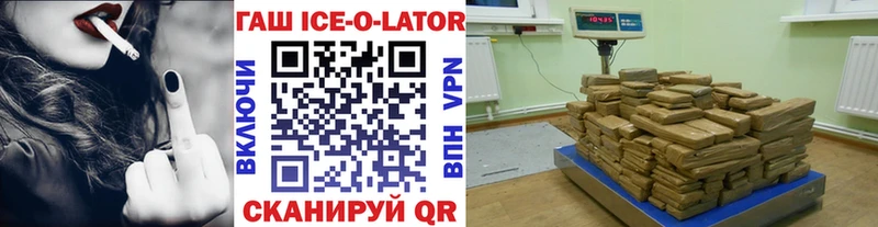 ГАШИШ хэш Заречный