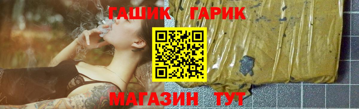 Гашиш индика сатива Заречный