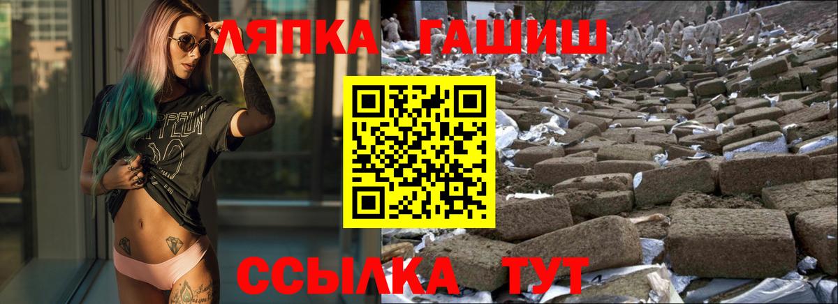 Круглые  СОЛЬ CK  Гашиш  Заречный  Мяу-Мяу  Кокаин  CBD масло  Вход с VPN  Меф  МАРИХУАНА  Ляпка  АМФ 