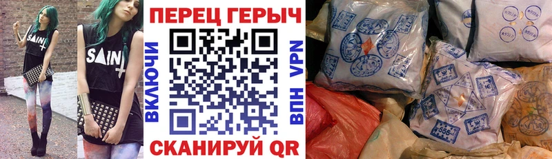 наркошоп  Заречный  ГЕРОИН хмурый 