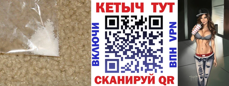 Кетамин ketamine  закладка  Заречный 
