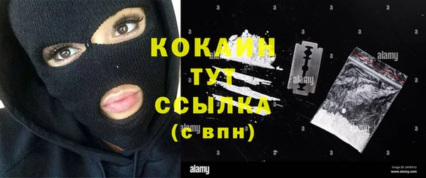 марки lsd Лихославль