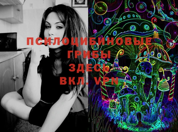 марки lsd Лихославль