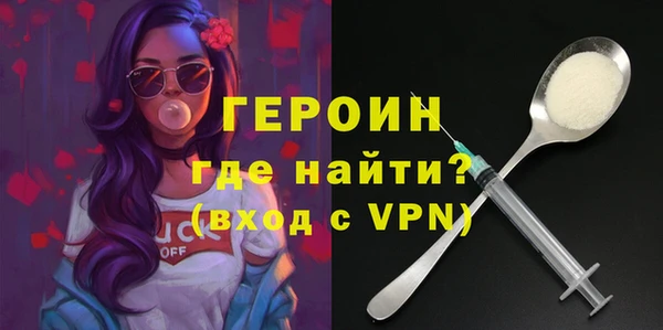 каннабис Братск