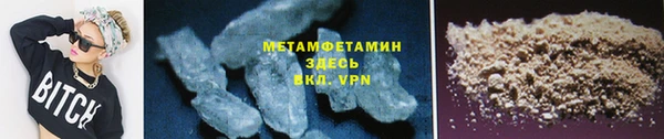 молекула духа Орск