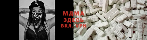 ГАЛЛЮЦИНОГЕННЫЕ ГРИБЫ Великий Новгород