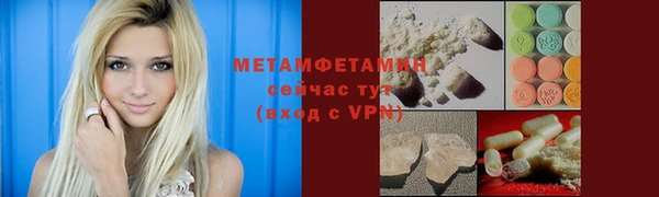 марки lsd Лихославль