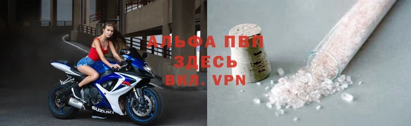 меф VHQ Лиски