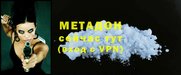 меф VHQ Лиски