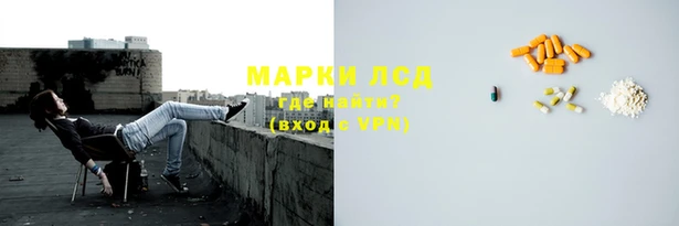 марки lsd Лихославль