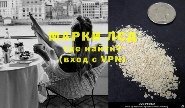 марки lsd Лихославль
