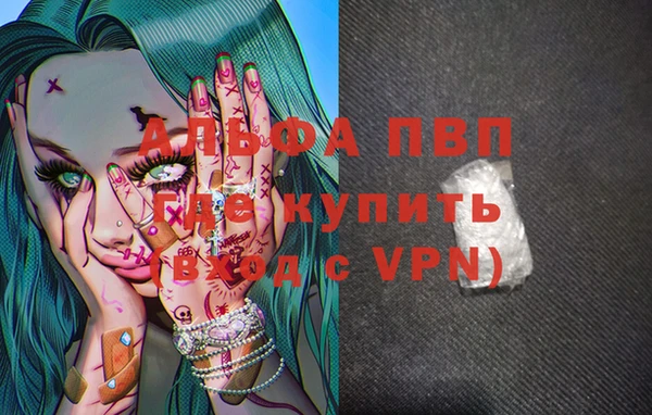 марки lsd Лихославль