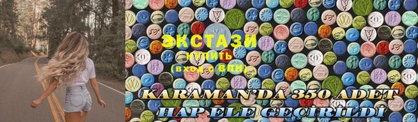марки lsd Лихославль