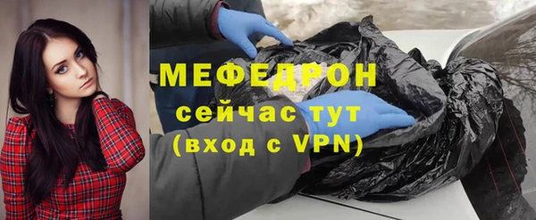 меф VHQ Лиски