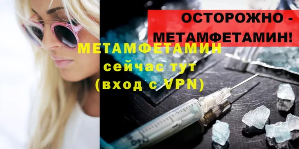 мефедрон Бронницы