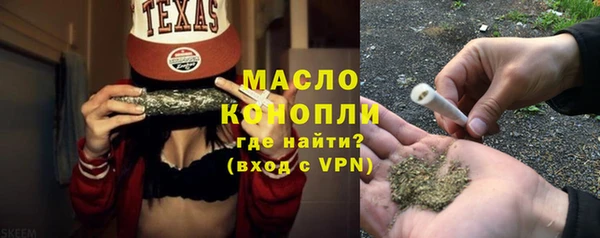 меф VHQ Лиски