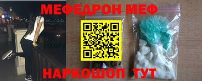 MESCALINE Апшеронск