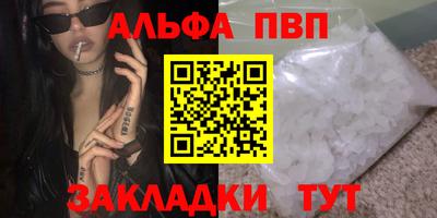 прущая мука Бийск