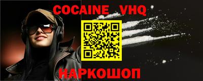 mdma Беслан