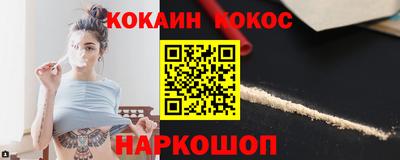 прущая мука Бийск