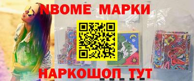 наркотики Апрелевка