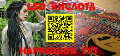 MESCALINE Апшеронск