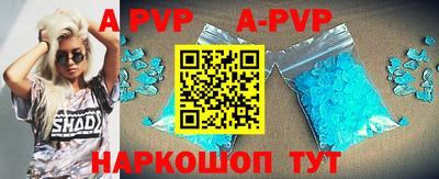 прущая мука Бийск