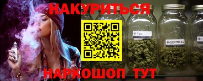 PSILOCYBIN Азнакаево