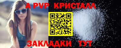 mdma Беслан