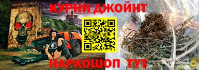 MESCALINE Апшеронск