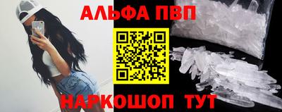 MESCALINE Апшеронск