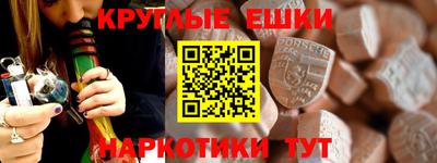 прущая мука Бийск