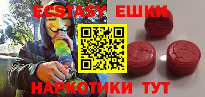 прущая мука Бийск