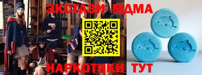 mdma Беслан