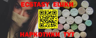 mdma Беслан