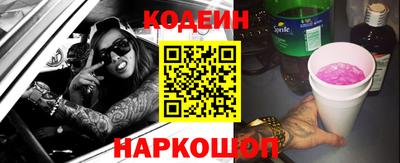 MESCALINE Апшеронск