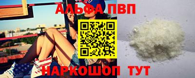 наркотики Апрелевка