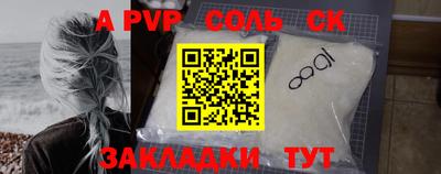 MESCALINE Апшеронск