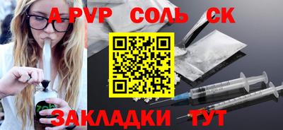 прущая мука Бийск