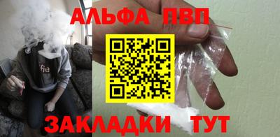 наркотики Апрелевка