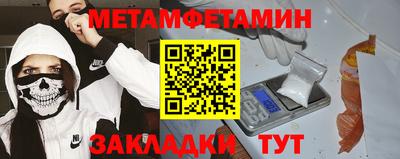 прущая мука Бийск