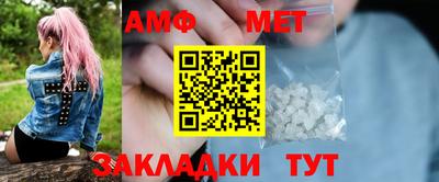 прущая мука Бийск