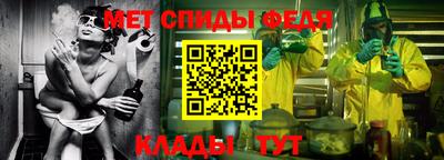 MESCALINE Апшеронск