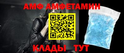 прущая мука Бийск