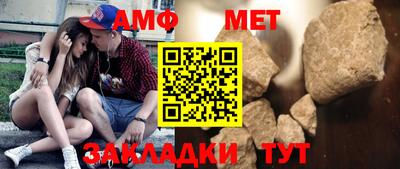 mdma Беслан