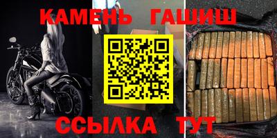 MESCALINE Апшеронск